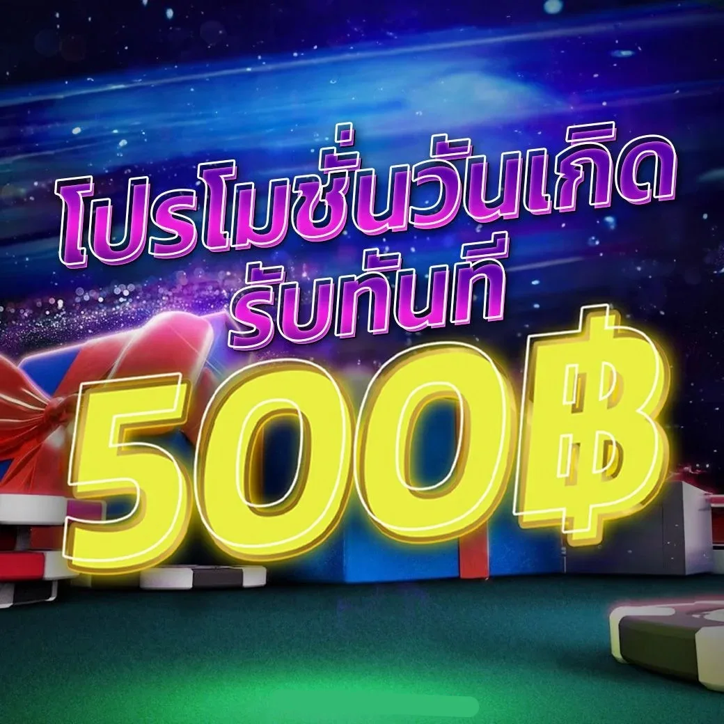 LSM99Hitz