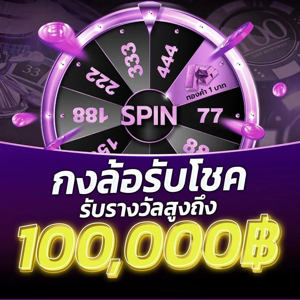 LSM99Hitz